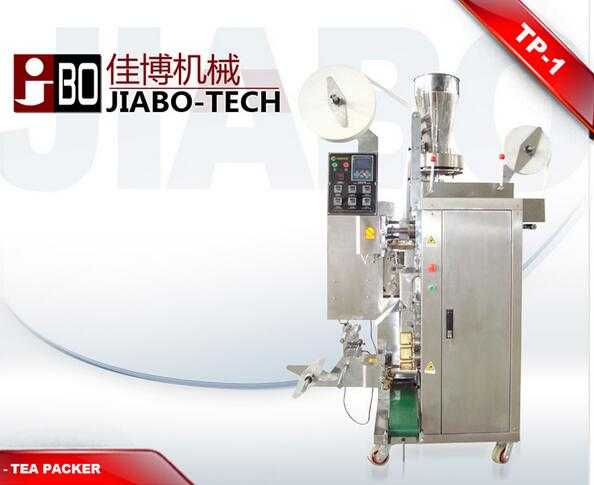 TBP-10B Series Cheap Bag Moulding Tea Powder Packer Machine
