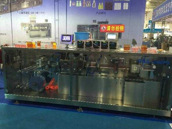 GGS-240 P10 Oral Liquid Plastic Ampoule Automatic Filling Sealing Machine