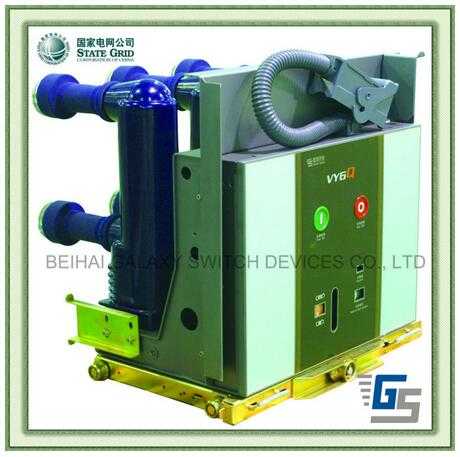 12kV Indoor Withdrawable type Vacuum Circuit Breaker/VCB 