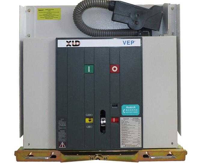 VEP Series High Voltage 12KV embedded vacuum circuit breakers