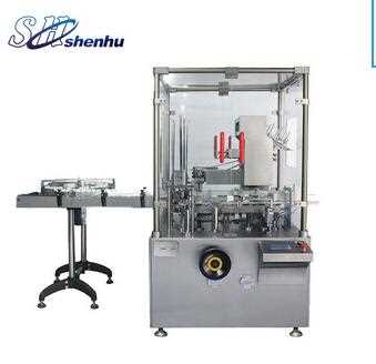 HTZH-80 380V/50HZ Automatic Tube Carton Packing Machinery