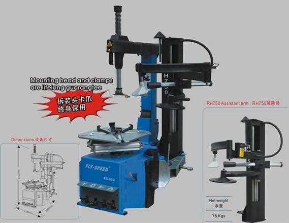 Tire Changer With Scientific Structural Design
