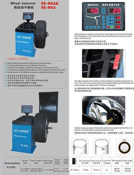 Horizontal Type Tire Wheel Balancer