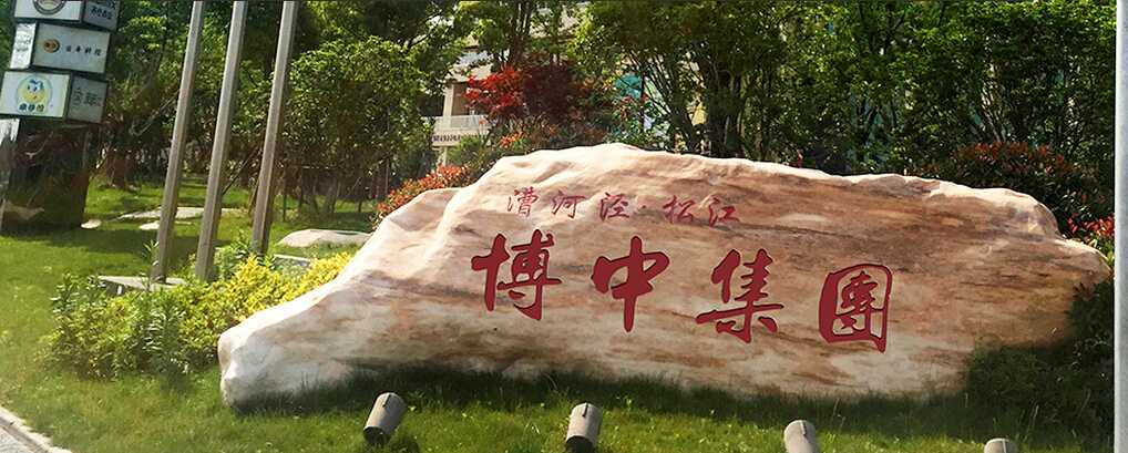 Shanghai Bozhong Metal Group Co., Ltd.