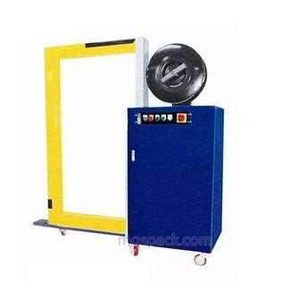 MS-300 Series Side Seal Plywood Automatic Strapping Machine