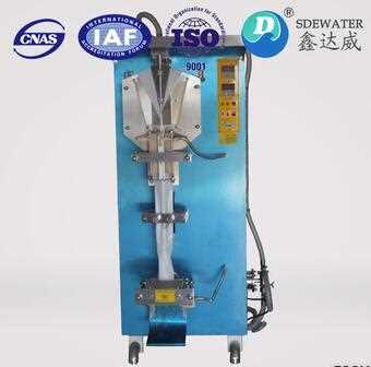 SD-500A 50-500ML Plastic Water Bag Filling Sealing Machine