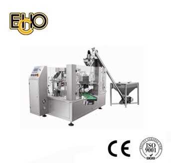 MR8-200F Automatic High speed coffee powder packaging machine