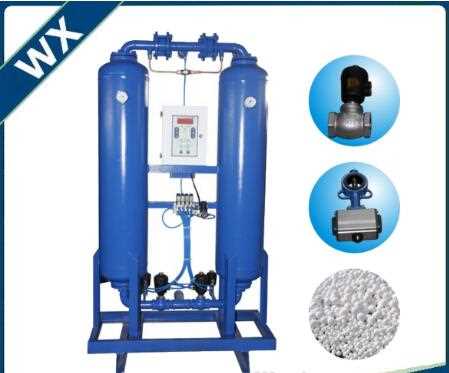 Heatless Regenerative Adsorption Compressed Air Dryer