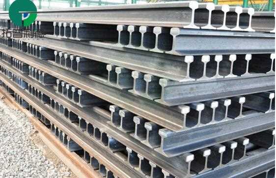 Heavy duty carbon steel rail