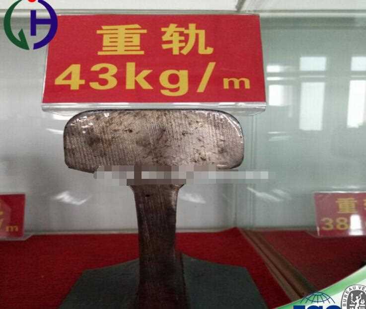 43kg  Manufacture Heavy Steel Rail