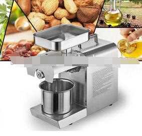 High efficiency stainless steel electric home mini oil press machine