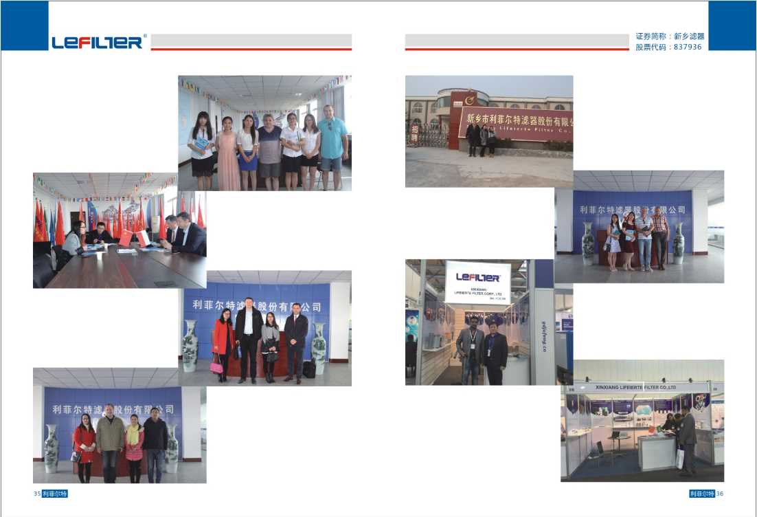 Xinxiang efilter Filter Corp.,Ltd