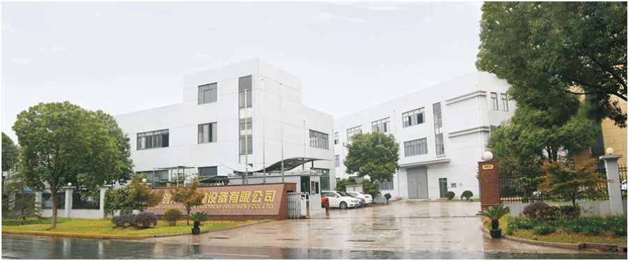 Shanghai Chongyang  Water Treatment Equipment CO.,LTD