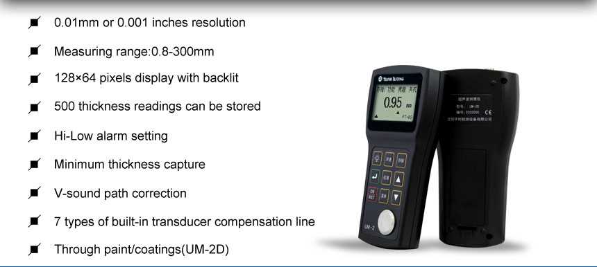 pipe thickness guage