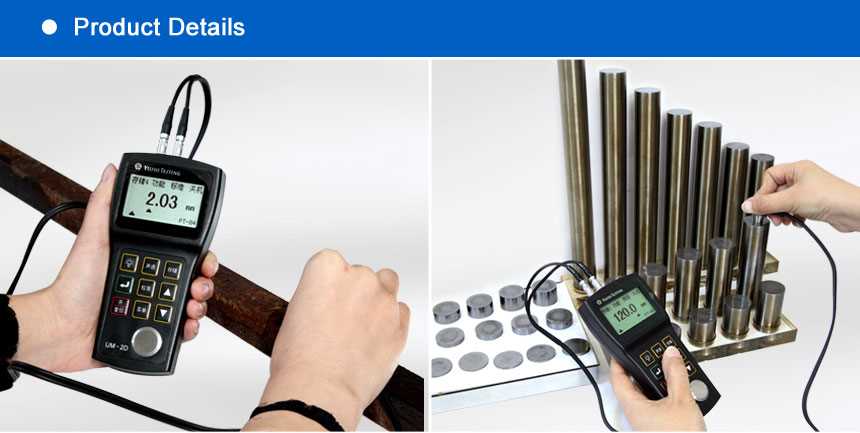 ultrasound thickness gauge