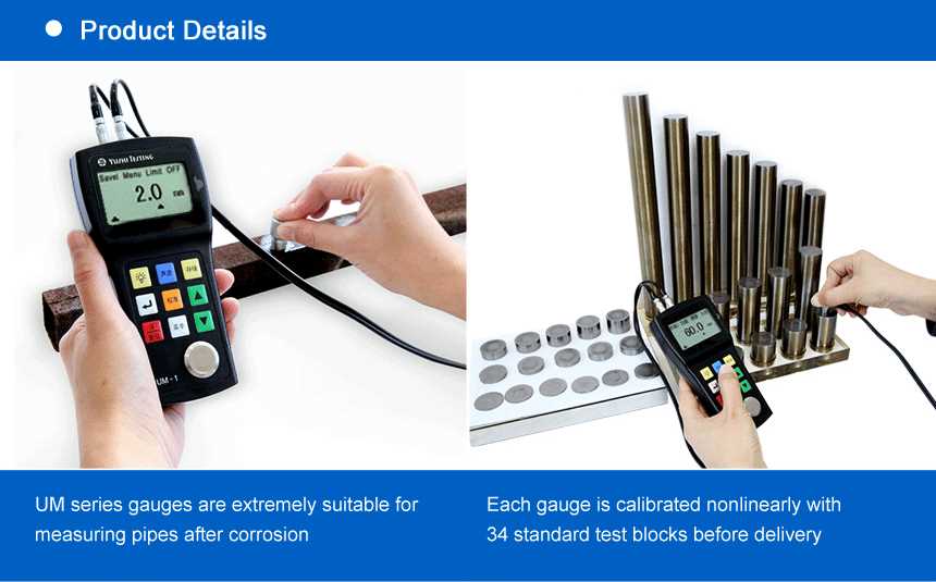 ultrsound thickness gauge