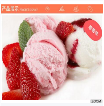 Hight Quality Products High Quality Hard Ice Cream Powder