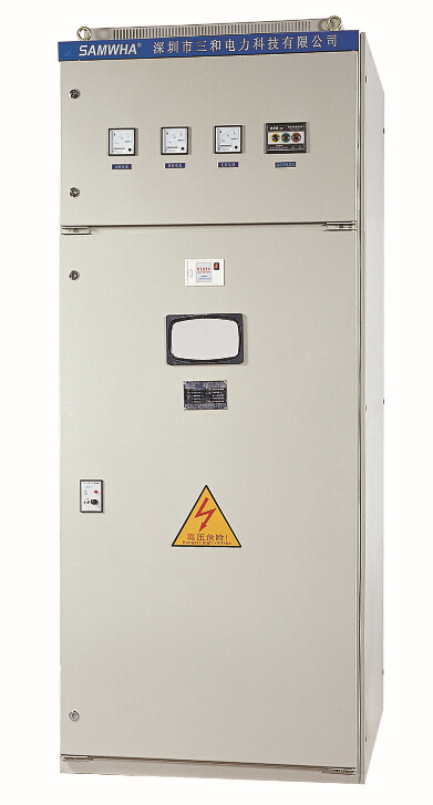 Sanhe HVC medium voltage capacitor cabinet for power local distribution Equipment