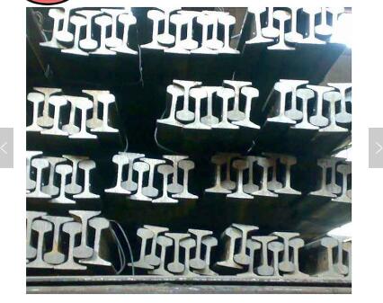 Hot Selling BS Standard Heavy Steel Rail