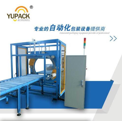 S800e Horizontal Stretch Wrapping Machine Door Packing Machine