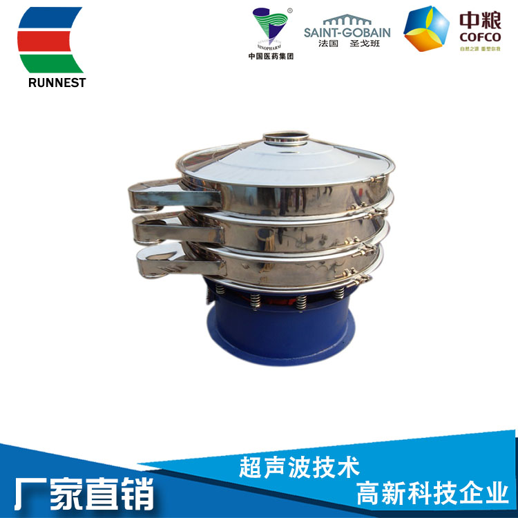 Vibrating Screen Vibrating Sieve Vibrating Sifter for Separation of All Kind of Powder and Liquid Material