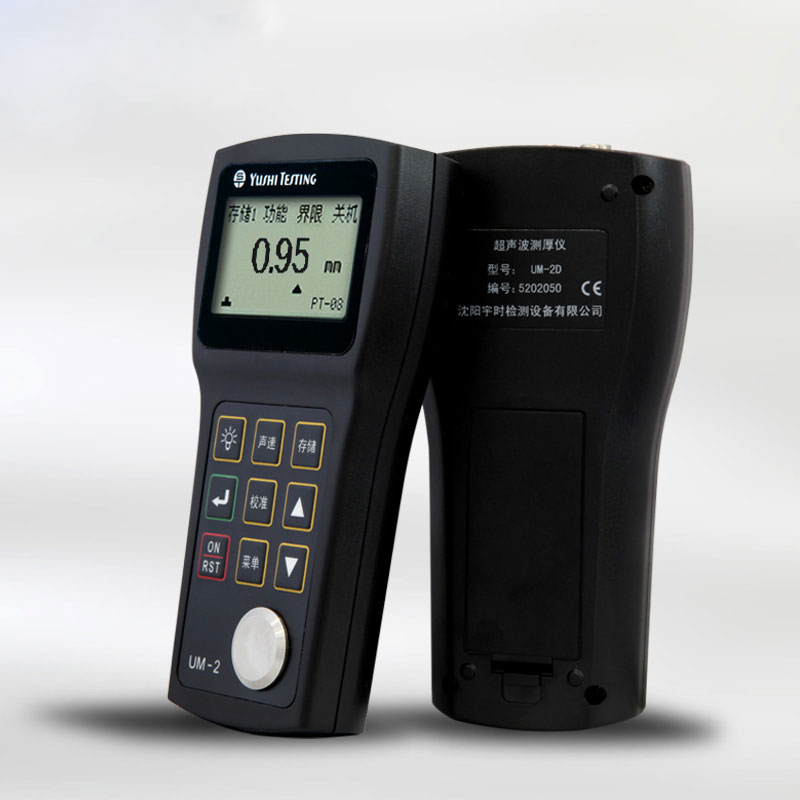 dial ultrasonic thickness gauge um-2d thickness gauge meter for pipes